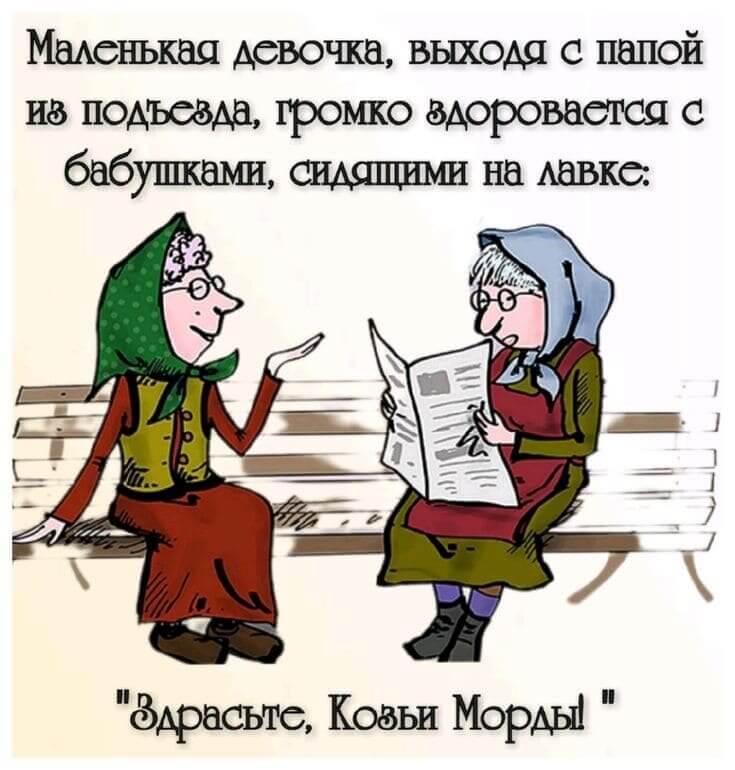 Маленькая девочка, выходя с папой из подъезда, громко здоровается
