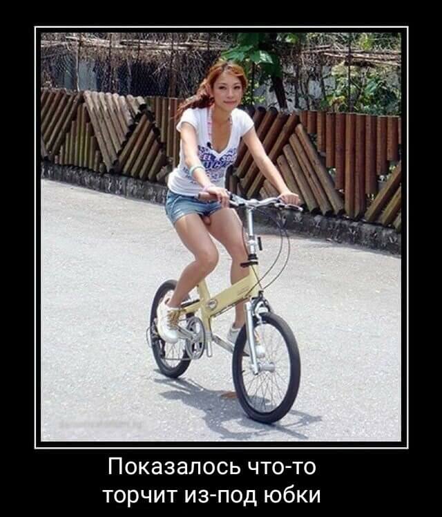 Показалось что-то торчит из-под юбки