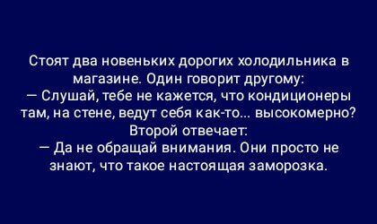 Стоят два новеньких дорогих холодильника в магазине.